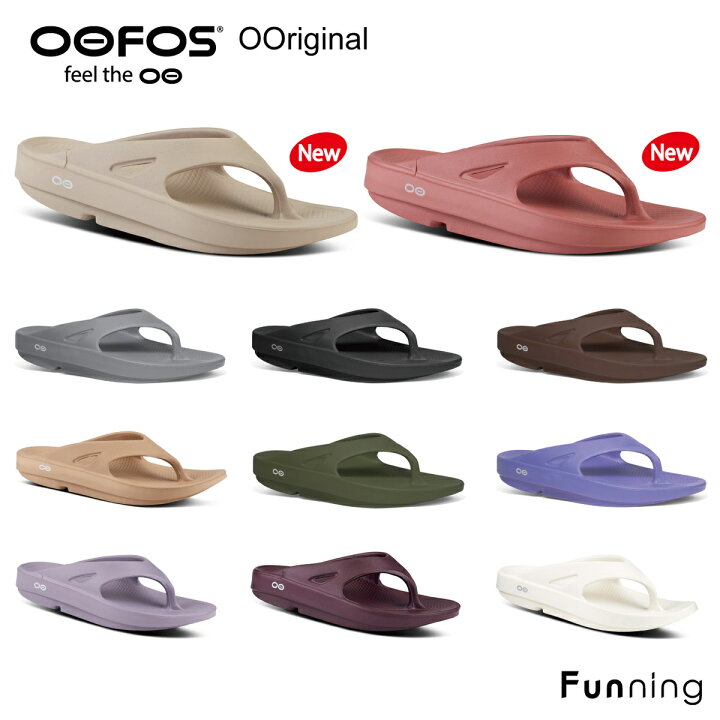 楽天市場】【22NEWカラー】【国内正規品】OOFOS ウーフォス OOriginal(ウーオリジナル)リカバリーサンダル ユニセックス 衝撃吸収 トングサンダル スポーツサンダル メンズ レディース ランニング ヨガ スポーツ ビーチ マラソン 快適サンダル 歩きやすい 軽量【送料 ... 楽天市場】【22NEWカラー】【国内正規品】OOFOS ウーフォス OOriginal(ウーオリジナル)リカバリーサンダル ユニセックス 衝撃吸収 トングサンダル スポーツサンダル メンズ レディース ランニング ヨガ スポーツ ビーチ マラソン 快適サンダル 歩きやすい 軽量【送料 ...