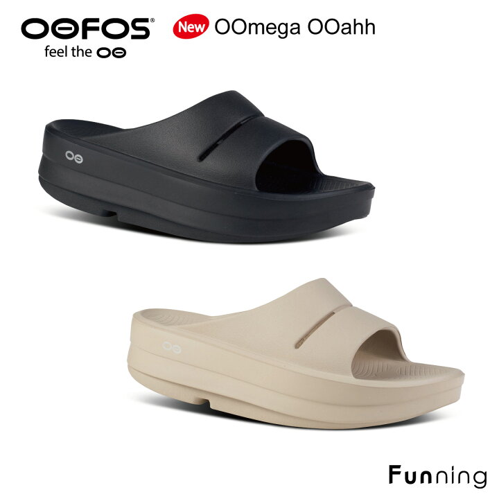 楽天市場】OOFOS ウーフォス OOmega OOahh（ウーメガウーアー 