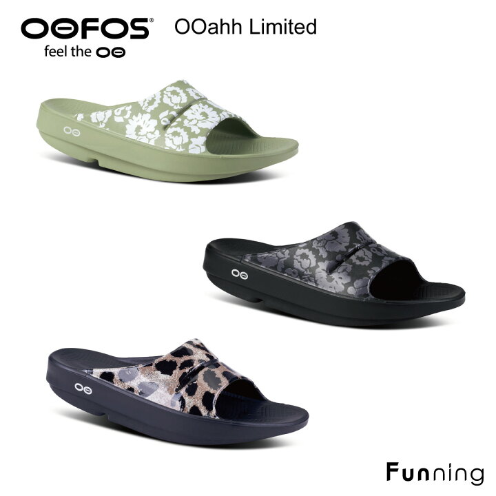 楽天市場】OOFOS ウーフォス OOahh Limited（ウーア リミテッド 