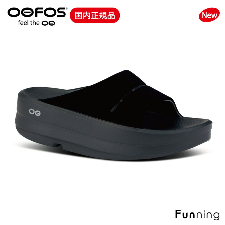 楽天市場】【24秋冬New】OOFOS ウーフォス OOmrga OOahh Limited 