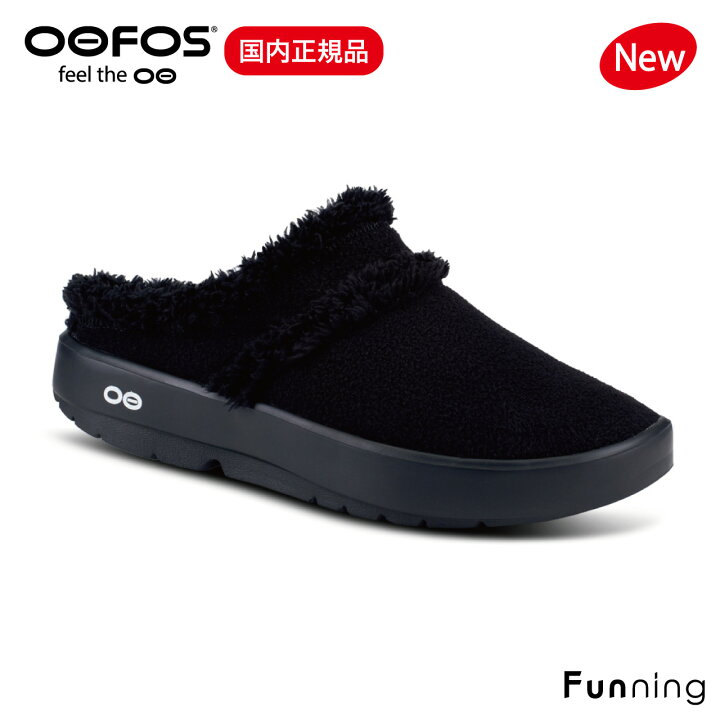 楽天市場】【24秋冬New】OOFOS ウーフォス Women
