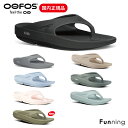 【エントリーで10倍!7/4 20:00-7/11 1:59】【25秋冬Newカラー】OOFOS ウーフォス OOriginal（ウーオリジナル）リカバリーサンダル ユニセックス 衝撃吸収 トングサンダル スポーツサンダル メンズ レディース 正規品