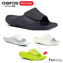 【25春夏Newカラー】OOFOS ウーフォス OOahh Sport Flex ウーアー スポーツフレックス リカバリーサンダル ユニセックス 衝撃吸収 ヨガ スポーツ ビーチ 快適サンダル スリッパ 【正規品】