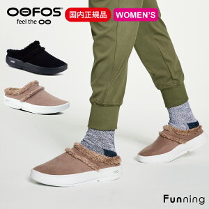 OOFOS E[tHX Women's OOcOOzie MuleiE[N[W[ ~[jJo[T_  Ռz Xbp X|[c jO KT_ Ki