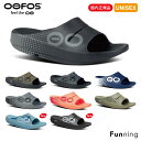 【26春夏新色】OOFOS ウーフォス OOahh Sport（ウーアースポーツ）リカバリーサンダル ユニセックス 衝撃吸収 スポーツサンダル シャワーサンダル メンズ レディース リカバリー 正規品