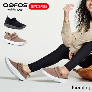 OOFOS �E�[�t�H�X Women's OOcOOzie Low�i�E�B�����Y �E�[�N�[�W�[ ���E�j���J�o���[�V���[�Y ���f�B�[�X ���� �C �Ռ��z�� �X�|�[�c �����j���O ���K�V���[�Y ���K�i