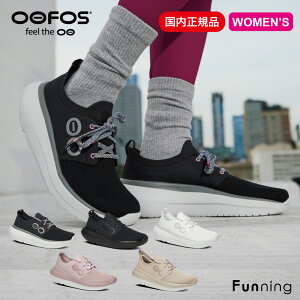 OOFOS �E�[�t�H�X Women's OOmy Stride�i�E�[�}�C �X�g���C�h�j���J�o���[�V���[�Y �V���[�Y �C ���f�B�[�X ���� �Ռ��z�� �X�|�[�c �����j���O ���K �W�� �}���\�� ���K�V���[�Y �y�� ���K�i