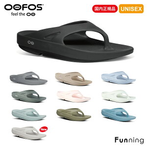 �y�G���g���[��9�{!3/4 20:00-3/11 1:59�z�y26�t�ĐV�F�zOOFOS �E�[�t�H�X OOriginal�i�E�[�I���W�i���j���J�o���[�T���_�� ���j�Z�b�N�X �Ռ��z�� �g���O�T���_�� �X�|�[�c�T���_�� �����Y ���f�B�[