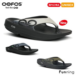 �y�G���g���[��11�{!4/4 20:00-4/10 1:59�z�y26�t�ĐV�F�zOOFOS �E�[�t�H�X OOriginal Sport �E�[�I���W�i���X�|�[�c ���J�o���[�T���_�� �g���O�T���_�� �����Y ���f�B�[�X ���j�Z�b�N�X �Ռ��z�� �X�|