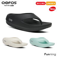 【26春夏New】OOFOS ウーフォス OOriginal PLUS ウーオリジナルプラス リカバリーサンダル トングサンダ…