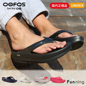 �y26�t�ĐV�F�zOOFOS �E�[�t�H�X OOmega �E�[���K ����T���_�� ���J�o���[�T���_�� �g���O�T���_�� ���j�Z�b�N�X �Ռ��z�� �X�|�[�c�T���_�� �����j���O ���K �X�|�[�c �r�[�` ���K�T���_�� ��