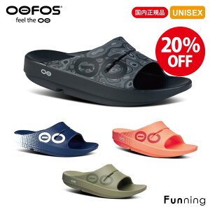 �y�Z�[��20%OFF/�V�i�zOOFOS �E�[�t�H�X OOahh Sport �E�[�A�[�X�|�[�c ���J�o���[�T���_�� ���j�Z�b�N�X �Ռ��z�� �X�|�[�c�T���_�� �V�����[�T���_�� �����Y ���f�B�[�X ���J�o���[ ���K�i