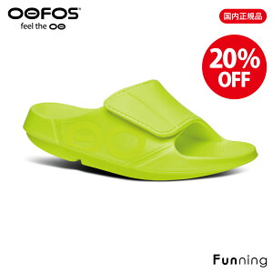 �y�Z�[��20��OFF/�V�i�zOOFOS �E�[�t�H�X OOahh Sport Flex �E�[�A�[ �X�|�[�c�t���b�N�X ���J�o���[�T���_�� �����Y �Ռ��z�� ���K �X�|�[�c �r�[�` ���K�T���_�� �X���b�p ���K�i