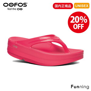 �y�Z�[��20%OFF/�V�i�zOOFOS �E�[�t�H�X OOmega �E�[���K ����T���_�� ���J�o���[�T���_�� �g���O�T���_�� ���j�Z�b�N�X �Ռ��z�� �X�|�[�c�T���_�� �����j���O ���K �X�|�[�c �r�[�` ���K�T��