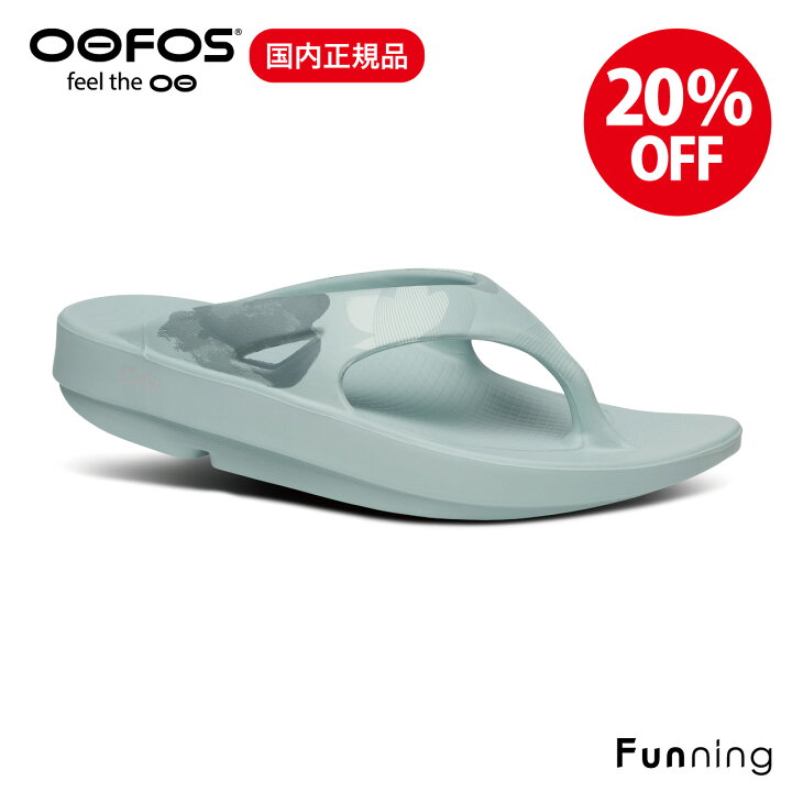 楽天市場】【セール20%OFF/新品】OOFOS ウーフォス OOriginal Limited 