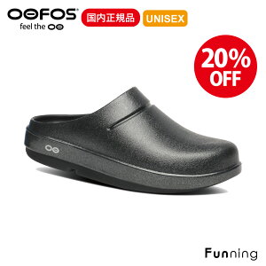 �y�Z�[��20%OFF/�V�i�zOOFOS �E�[�t�H�X ���J�o���[�T���_�� OOcloog Luxe �Ռ��z�� �y�� �����₷�� ���� �����Y ���f�B�[�X �E�[�N���b�O ���N�X ���K�i
