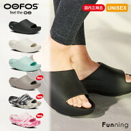 【エントリーで10倍!9/19 20:00-9/24 1:59】OOFOS ウーフォス OOahh PLUS ウーアープラスリカバリーサン…