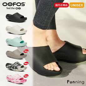 【エントリーで10倍!9/19 20:00-9/24 1:59】OOFOS ウーフォス OOahh PLUS ウーアープラスリカバリーサンダル メンズ レディース スライドサンダル 軽量 衝撃吸収 アーチサポート 快適 正規品