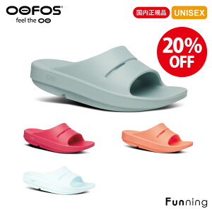 �y�Z�[��20%OFF/�V�i�zOOFOS �E�[�t�H�X OOahh �E�[�A�[ ���J�o���[�T���_�� �����Y ���f�B�[�X ���j�Z�b�N�X ���K�i �V�����[�T���_�� �X���C�h�T���_�� �y�� �Ռ��z�� ���K