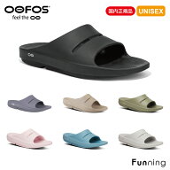 【エントリーで10倍!9/19 20:00-9/24 1:59】OOFOS ウーフォス OOahh ウーアー リカバリーサンダル メンズ…