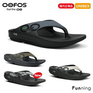 【26春夏新色】OOFOS ウーフォス OOriginal Sport ウーオリジナルスポーツ リカバリーサンダル トングサ…