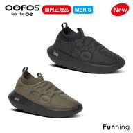 【26秋冬New】OOFOS ウーフォス メンズ OOmy Thermo Zen リカバリーシューズ 保温 軽量 衝撃吸収 歩きや…