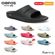 【6/5限定 最大100%ポイントバック】【26春夏新色】OOFOS ウーフォス OOahh ウーアー リカバリーサンダル…