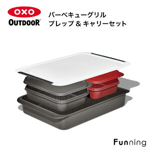 OXO OutdooriIN\[AEghAjo[xL[O vbv&L[Zbg LvObY o[xL[ObY  ֗ObY Lb`G AEghANbJ[yKizy