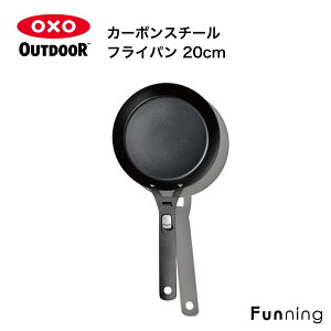 OXO OutdooriIN\[ AEghAjJ[{X`[ tCp 20cm LvObY o[xL[ObY  nhO\  IHgp\ v ֗ObY Lb`G AE