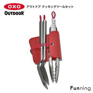 OXO Outdoor IN\[ AEghA NbLOc[Zbg 4s[X gO Xv[ ^[i[ VR}bg LvObY o[xL[ObY  ֗ObY Lb`G Ki