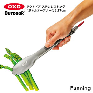 OXO Outdoor IN\[ AEghA XeXgO {gI[vi[t 27cm Œ胍bNt 𔲂 LvObY o[xL[ObY  ֗ObY Lb`G Ki