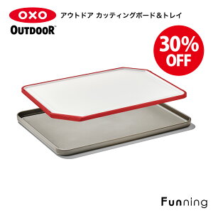 �y�Z�[��/�V�i�zOXO Outdoor �I�N�\�[ �A�E�g�h�A �J�b�e�B���O�{�[�h&�g���C �܂Ȕ� �T�[�r���O�g���C �L�����v�O�b�Y �o�[�x�L���[�O�b�Y ������� �y�� �֗��O�b�Y �L�b�`���G�� ���K�i