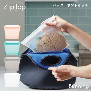 ZipTop �W�b�v�g�b�v �V���R���ۑ��o�b�O �T���h�C�b�` 710ml �d�q�����W �Ⓚ �H��@�Ή� ���u�� �����H ����� ���Z BPA�t���[ �ϔM�e�� �^�b�p�[ �L�b�`�� �V���R���o�b�O ���K�i