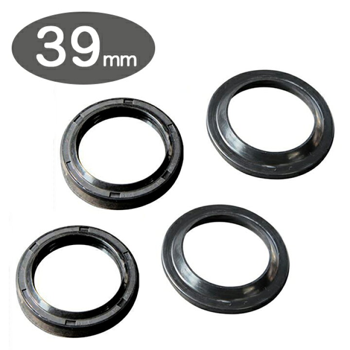 楽天市場】送料無料！ 【230 簡易便発送】 39パイ ダストシール +  