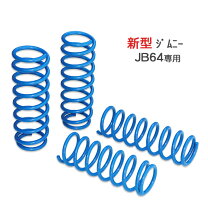 楽天市場】ジムニー 30mm スプリングの通販