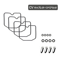 楽天市場】ゼファー400 キャブ パッキンの通販