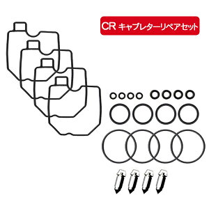 y177z CRXyVLu^[ yALbg 4C CR26 CR29 CR31 CR33 t[gpbL t[gou OO CRLu^[ X[{fB (CHERRY)