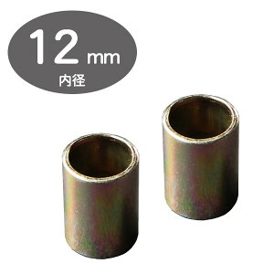 �y246x2 ���[���ցz ���������I 2�Z�b�g 12�~�� �T�X�y���V�����J���[ �ėp 12mm (CHERRY)