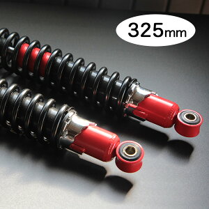 y240z I Vi ׊ dl A TXyV 325mm × bh x ubN ėp Z400FX Z1 Z2 oIX ZRX400 [t@[400/  KONI}]bL (CHERRY)