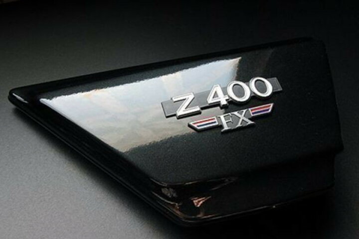 426 Z400FX サイドカバー エンブレム フルセット 1台分セット リプロ品 