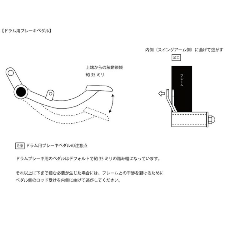 楽天市場】【453】 送料無料！ Z1 Z2 バックステップキット用 ブレーキ 