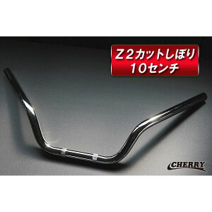 �y135�z 22.2mm �o�[�n���h�� Z2 �J�b�g���ڂ� �n���h�� ��58 ����10cm �ėp 22.2mm �o�C�N�n���h���o�[ �^�C�v1 (CHERRY)