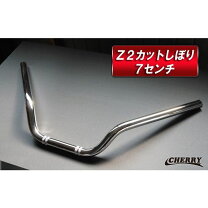 楽天市場】22.2 バーハンドルの通販