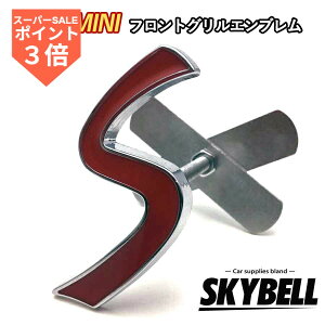 SSԁIP3{ SKYBELL Gu tgO ~jN[p[ BMW MINI cooper ANZT[ ObY S D SD  ONE obW GNXeA O JX^p[c ֗ObY   3