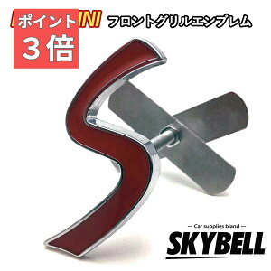 SSԁIP3{ SKYBELL Gu tgO ~jN[p[ BMW MINI cooper ANZT[ ObY S D SD  ONE obW GNXeA O JX^p[c ֗ObY   3