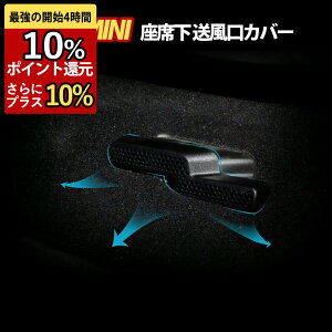 SSԁIP3{ SKYBELL ~jN[p[  Jo[ ʋC ی ȉ V[g 2Zbg BMW MINI cooper f54 f55 f60 ANZT[ ObY   C C x`[V ^] 