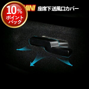 SSԁIP3{ SKYBELL ~jN[p[  Jo[ ʋC ی ȉ V[g 2Zbg BMW MINI cooper f54 f55 f60 ANZT[ ObY   C C x`[V ^] 