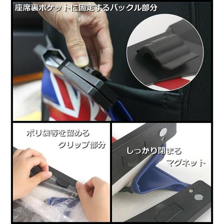 楽天市場】ミニ クーパー ゴミ箱 ダストボックス BMW MINI cooper アクセサリー 便利 インテリア グッズ 小物入れ 折り畳み式 レザー 収納 車 用 ユニオンジャック カスタム パーツ 小物 雑貨 シート おしゃれ かっこいい かわいい 掛け 吊り下げ SKYBELL : カー用品 ... 楽天市場】ミニ クーパー ゴミ箱 ダストボックス BMW MINI cooper アクセサリー 便利 インテリア グッズ 小物入れ 折り畳み式 レザー 収納 車 用 ユニオンジャック カスタム パーツ 小物 雑貨 シート おしゃれ かっこいい かわいい 掛け 吊り下げ SKYBELL : カー用品 ...