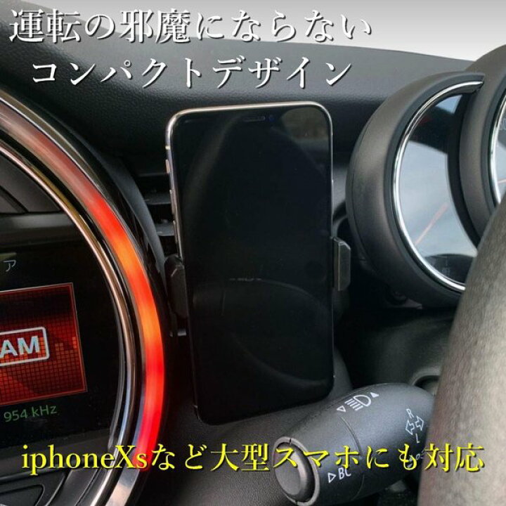 楽天市場 Bmw Mini スマホ ホルダー 車載 ユニオンジャック エアコン吹き出し口 ミニクーパー アクセサリー グッズ 車 パーツ Skybell 車載用 クリップ インテリア おしゃれ かっこいい かわいい コンパクト 収納 送料無料 カー用品 雑貨の Funny Store 楽天市場 Bmw Mini スマホ ホルダー 車載 ユニオンジャック エアコン吹き出し口 ミニクーパー アクセサリー グッズ 車 パーツ Skybell 車載用 クリップ インテリア おしゃれ かっこいい かわいい コンパクト 収納 送料無料 カー用品 雑貨の Funny Store