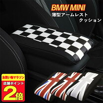 楽天市場】ユニオンジャック クッションの通販